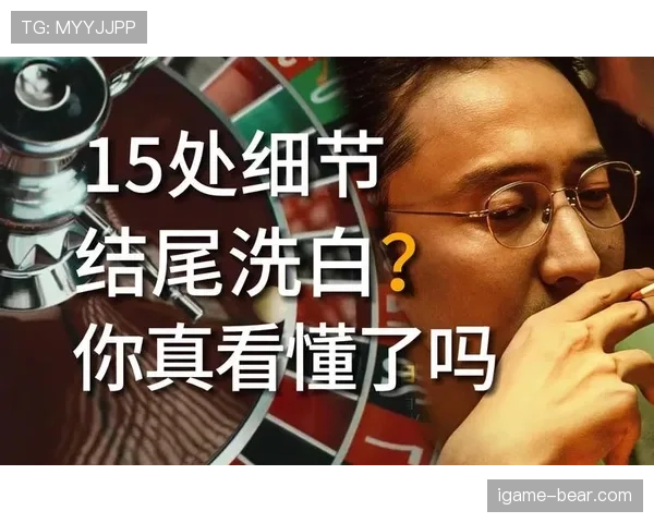 犯规地点如何判定？规则拆解关键细节