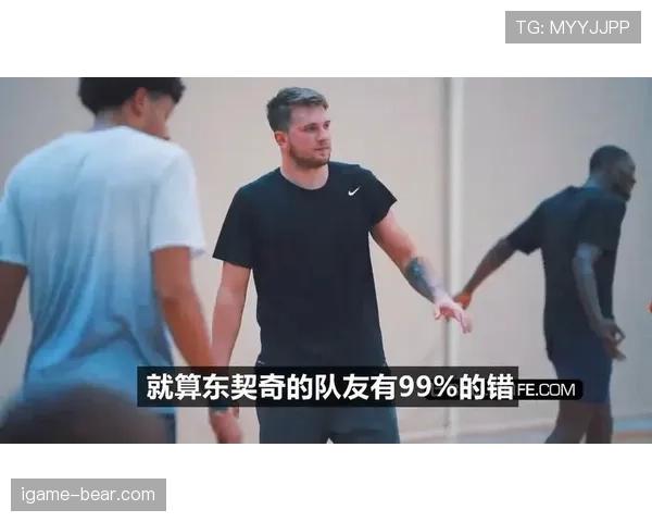 东契奇利用挡拆拉开空间 提升关键时刻持球得分效率