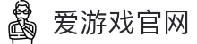 爱游戏（中国）官网入口 - 足球篮球比分平台 | iGAME